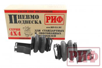 29 729 р. Пневмоподвеска на задний мост (для лифтованной подвески 50 мм) РИФ Nissan Navara 2 D40 рестайлинг (2010-2016)  с доставкой в г. Керчь. Увеличить фотографию 4