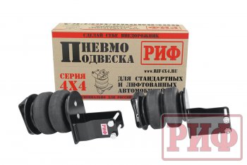 28 089 р. Пневмоподвеска на задний мост (для стандартной подвески) РИФ Nissan Navara 2 D40 рестайлинг (2010-2016)  с доставкой в г. Керчь. Увеличить фотографию 4