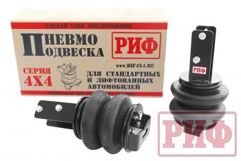 28 889 р. Пневмоподвеска на задний мост (для лифтованной подвески 50 мм) РИФ Isuzu D-Max RT85 SingleCab дорестайлинг (2011-2017)  с доставкой в г. Керчь. Увеличить фотографию 4