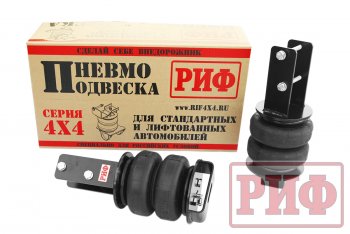 27 249 р. Пневмоподвеска на задний мост (для стандартной подвески) РИФ Isuzu D-Max RT85 SingleCab дорестайлинг (2011-2017)  с доставкой в г. Керчь. Увеличить фотографию 2
