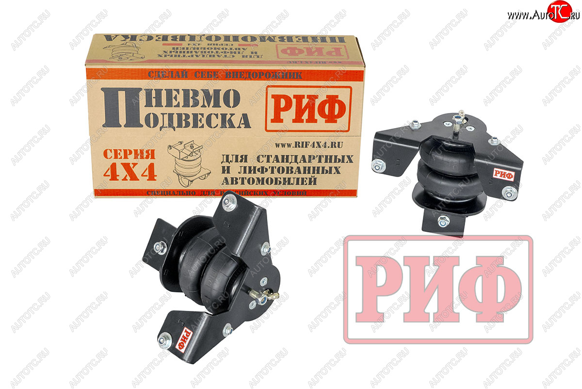 28 099 р. Пневмоподвеска на передний мост (для лифтованной подвески 30 мм) РИФ ГАЗ Соболь 2217 автобус 1-ый рестайлинг (2003-2010)  с доставкой в г. Керчь