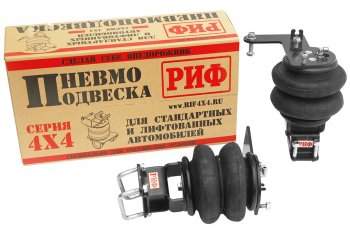 29 699 р. Пневмоподвеска на задний мост (для стандартной и лифтованной на 30 мм подвески) РИФ ГАЗ Соболь 2752 дорестайлинг цельнометаллический фургон (1998-2002)  с доставкой в г. Керчь. Увеличить фотографию 6
