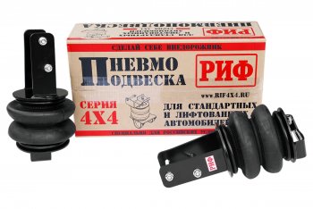 29 739 р. Пневмоподвеска на задний мост (для лифтованной подвески 50 мм) РИФ Toyota Hilux AN120 дорестайлинг (2016-2020)  с доставкой в г. Керчь. Увеличить фотографию 2