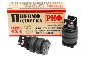 28 099 р. Пневмоподвеска на задний мост (для стандартной подвески) РИФ Mitsubishi L200 3 K74T рестайлинг (2005-2006)  с доставкой в г. Керчь. Увеличить фотографию 2