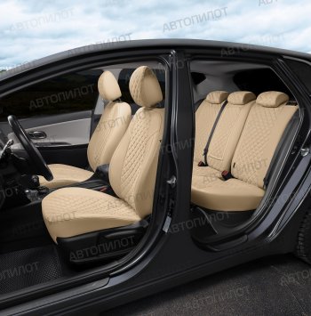 14 249 р. Чехлы на сиденья (экокожа/алькантара, 60/40) Автопилот Ромб  Audi 80  B4 (1992-1996) седан (бежевый)  с доставкой в г. Керчь. Увеличить фотографию 8