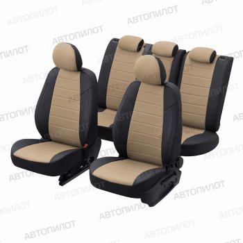 13 649 р. Чехлы на сиденья (экокожа, сплошная спинка) Автопилот  Audi A4  B5 8D2 седан (1994-2001) дорестайлинг, 1-ый рестайлинг, 2-ой рестайлинг (черный/темно-бежевый)  с доставкой в г. Керчь. Увеличить фотографию 7