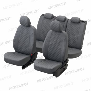 14 249 р. Чехлы на сиденья (экокожа, сплошная спинка) Автопилот Ромб  Audi A4  B5 8D2 седан (1994-2001) дорестайлинг, 1-ый рестайлинг, 2-ой рестайлинг (серый)  с доставкой в г. Керчь. Увеличить фотографию 6