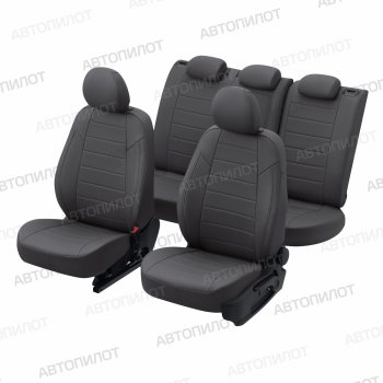 13 649 р. Чехлы на сиденья (экокожа, сплошная спинка) Автопилот  Audi A4  B5 8D2 седан (1994-2001) дорестайлинг, 1-ый рестайлинг, 2-ой рестайлинг (темно-серый)  с доставкой в г. Керчь. Увеличить фотографию 8