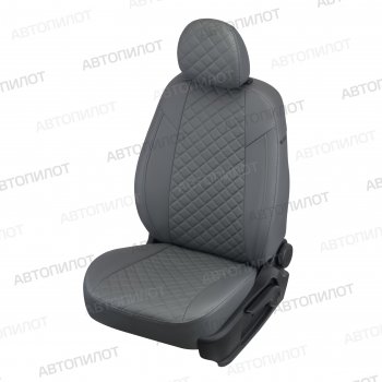 Чехлы сидений (экокожа, сплош. сп./с вырезом под подл.) Автопилот Ромб Audi A4 ( B6,  B7) (2000-2008) седан (серый)