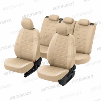 13 649 р. Чехлы на сиденья (экокожа/алькантара) Автопилот  Brilliance M2 (2006-2010) (бежевый)  с доставкой в г. Керчь. Увеличить фотографию 6