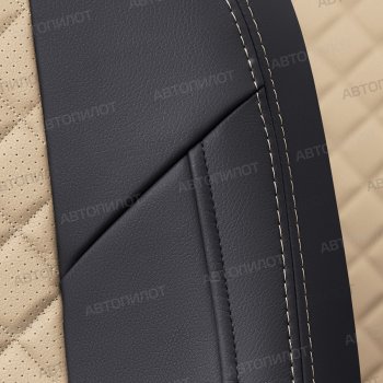 14 249 р.  Brilliance M2 с 05-12г  Brilliance M2 (2006-2010) (черный/бежевый)  с доставкой в г. Керчь. Увеличить фотографию 6