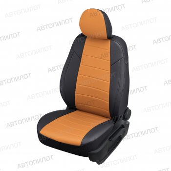  Brilliance M2 с 05-12г Brilliance M2 (2006-2010) (оранжевый/черный)