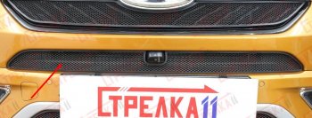 Защитная сетка радиатора в бампер (ячейка 3х7 мм, верхняя) Стрелка 11 Стандарт Chery Tiggo 7 (2016-2020) (черная)