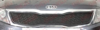 Защитная сетка в решетку радиатора (ячейка 3х7 мм) Стрелка11 Стандарт KIA Optima  3 TF (2010-2013) дорестайлинг седан (черная)