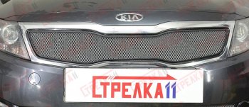 Защитная сетка в решетку радиатора (ячейка 3х7 мм) Стрелка11 Стандарт KIA Optima  3 TF (2010-2013) дорестайлинг седан (хром)
