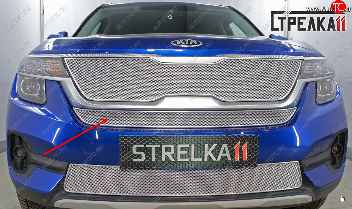 3 799 р.      Защита радиатора KIA Seltos 2019- chrome центр PREMIUM KIA Seltos (2019-2025) (хром)  с доставкой в г. Керчь