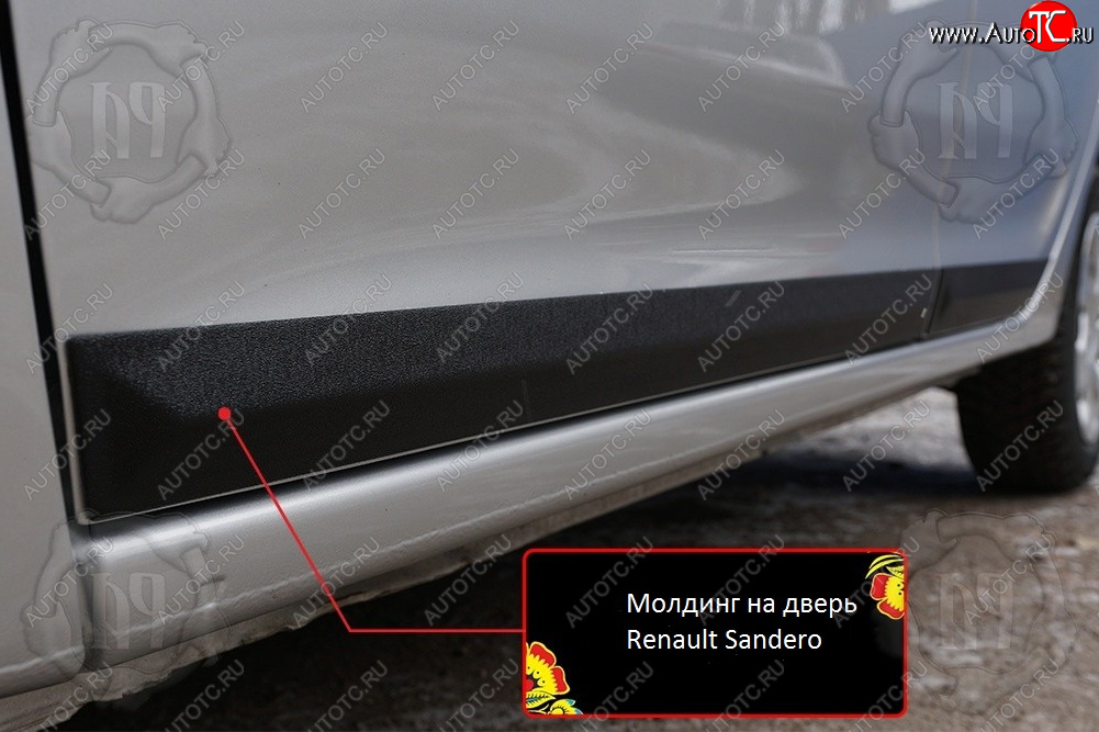 1 209 р. Передний правый молдинг на дверь Русская Артель  Renault Sandero  (B8) (2014-2018) дорестайлинг (Поверхность глянец, Неокрашенный)  с доставкой в г. Керчь