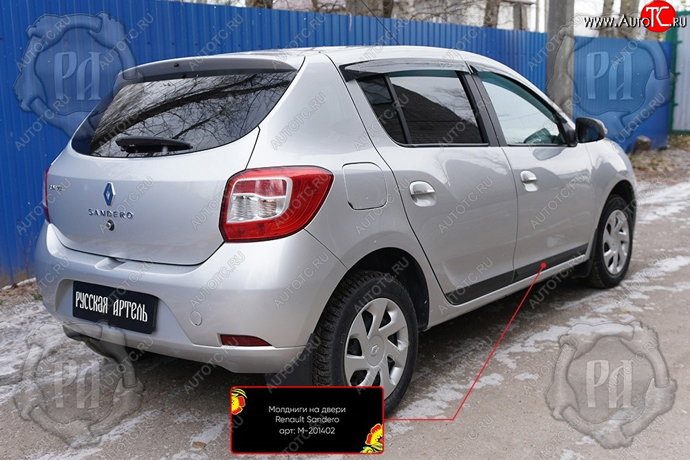 799 р. Задний правый молдинг на дверь Русская Артель  Renault Sandero  (B8) (2014-2018) дорестайлинг (Поверхность шагрень)  с доставкой в г. Керчь