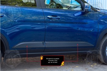 2 899 р. Комплект молдингов на двери (4 шт, шагрень) Русская Артель Hyundai Creta SU (2020-2022) (Поверхность текстурная)  с доставкой в г. Керчь. Увеличить фотографию 2