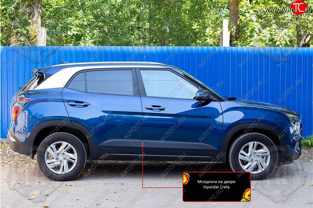 649 р. Задний правый молдинг на дверь Русская Артель  Hyundai Creta  SU (2020-2022) (Поверхность шагрень)  с доставкой в г. Керчь