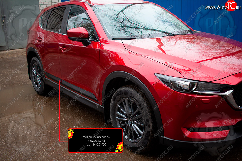 1 339 р. Передний правый молдинг на дверь Русская Артель  Mazda CX-5  KF (2016-2025) (Поверхность шагрень)  с доставкой в г. Керчь