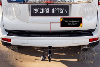 1 939 р. Защитная накладка нижней части крышки багажника Русская Артель  Toyota Land Cruiser Prado  J150 (2013-2017) 1-ый рестайлинг (Поверхность текстурная)  с доставкой в г. Керчь. Увеличить фотографию 2