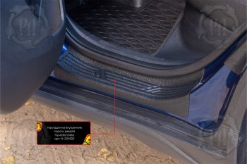 2 149 р. Накладки на внутренние пороги дверей (4 шт) Русская Артель Hyundai Creta SU (2020-2022) (Поверхность текстурная)  с доставкой в г. Керчь. Увеличить фотографию 3