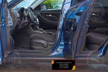 Накладки на внутренние пороги дверей (4 шт) Русская Артель Hyundai Creta SU (2020-2022) (Поверхность текстурная)