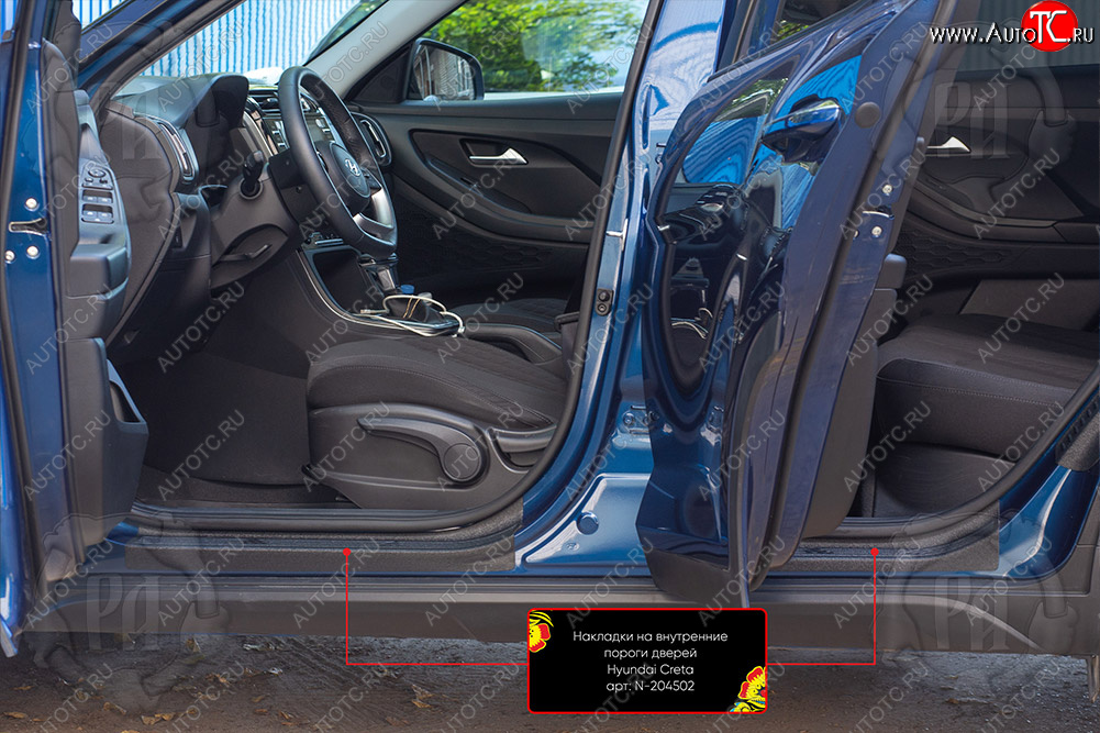 2 149 р. Накладки на внутренние пороги дверей (4 шт) Русская Артель Hyundai Creta SU (2020-2022) (Поверхность текстурная)  с доставкой в г. Керчь
