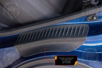 729 р. Задние накладки на пороги дверей (арочная часть) Русская Артель  Hyundai Creta  SU (2020-2022) (Поверхность текстурная)  с доставкой в г. Керчь. Увеличить фотографию 2