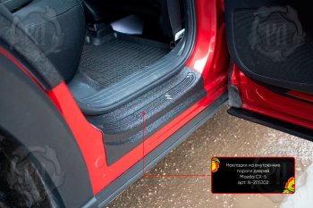 2 899 р. Накладки на внутренние пороги дверей (4 шт) Русская Артель  Mazda CX-5  KF (2016-2025) (Поверхность текстурная)  с доставкой в г. Керчь. Увеличить фотографию 2