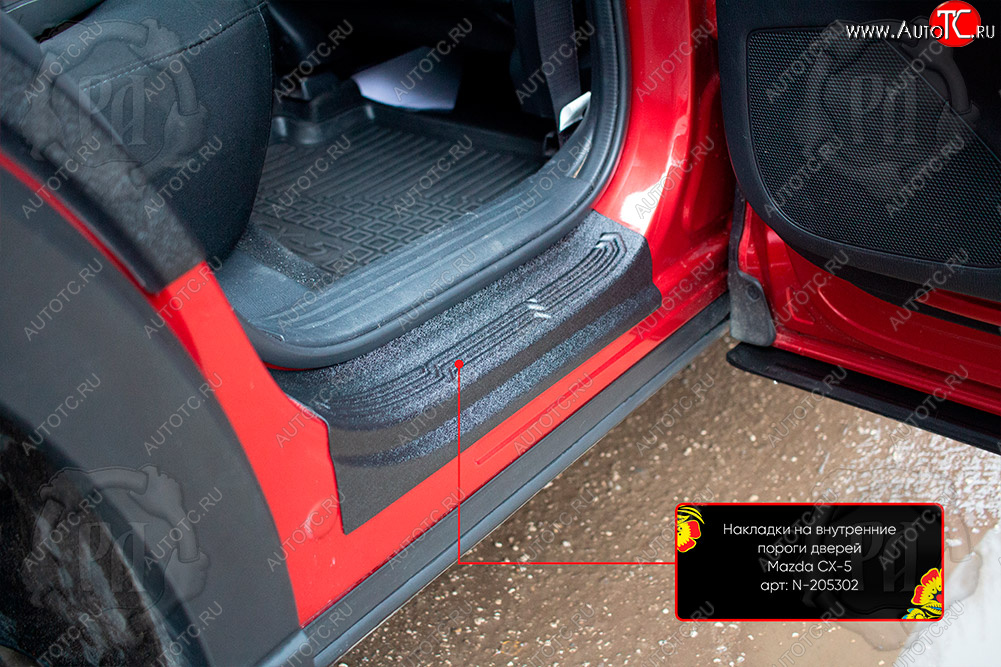 1 519 р. Задние накладки на внутренние пороги дверей (2 шт) Русская Артель  Mazda CX-5  KF (2016-2025) (Поверхность текстурная)  с доставкой в г. Керчь