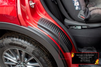 Задние накладки на пороги дверей (арочная часть) Русская Артель Mazda CX-5  KF (2016-2025) (Поверхность текстурная)