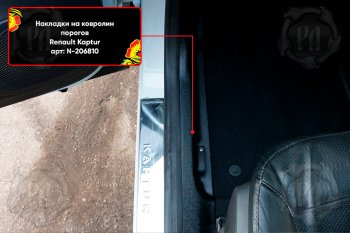 2 069 р. Передние накладки на ковролин порогов (2 шт) Русская Артель  Renault Capture  J5/H5 (2017-2025) рестайлинг (Поверхность текстурная)  с доставкой в г. Керчь. Увеличить фотографию 3