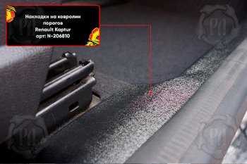2 069 р. Передние накладки на ковролин порогов (2 шт) Русская Артель  Renault Capture  J5/H5 (2017-2025) рестайлинг (Поверхность текстурная)  с доставкой в г. Керчь. Увеличить фотографию 5