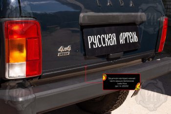 739 р. Защитная накладка нижней части крышки багажника Русская Артель Лада нива 4х4 2131 Урбан 3 дв. дорестайлинг (2014-2019) (Поверхность текстурная)  с доставкой в г. Керчь. Увеличить фотографию 3