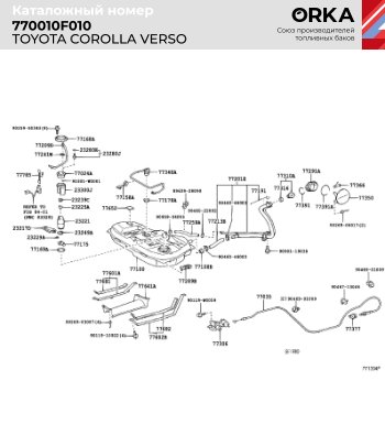 17 899 р. Топливный бак (пластик, 50 л.) NEW BAK Toyota Corolla Verso Е120 (2001-2004)  с доставкой в г. Керчь. Увеличить фотографию 2