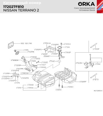 20 599 р. Топливный бак (пластик, 72 л.) NEW BAK Nissan Terrano2 R50 дорестайлинг (1995-1999)  с доставкой в г. Керчь. Увеличить фотографию 2