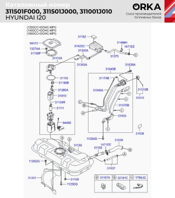 11 499 р. Топливный бак (сталь, антикоррозия) ORKA Hyundai i20 PB хэтчбэк рестайлинг (2012-2015)  с доставкой в г. Керчь. Увеличить фотографию 2