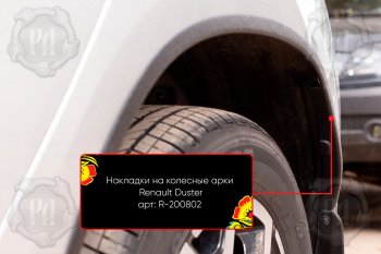 4 649 р. Накладки на колесные арки Вариант 2 Русская Артель  Renault Duster  HM (2021-2024) рестайлинг (Поверхность текстурная)  с доставкой в г. Керчь. Увеличить фотографию 3