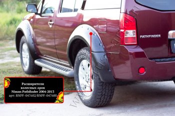 17 849 р. Расширители колесных арок (комплект) Русская Артель  Nissan Pathfinder  R51 (2004-2007) дорестайлинг (Поверхность текстурная)  с доставкой в г. Керчь. Увеличить фотографию 5