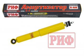 Амортизатор задний (усиленный, лифт +40, LH=RH, масляный) РИФ Great Wall Hover H3  дорестайлинг (2010-2014)