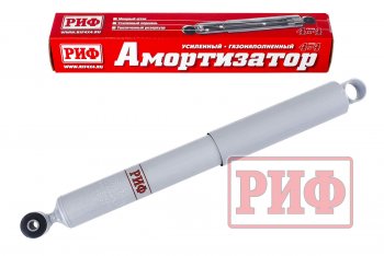 Амортизатор задний (усиленный, штатный, LH=RH, газовый) РИФ Уаз Патриот 23632 2-ой рестайлинг пикап (2016-2025)