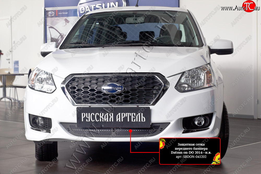 1 799 р. Защитная сетка решетки переднего бампера Русская Артель  Datsun on-DO (2014-2019) седан дорестайлинг (Поверхность текстурная)  с доставкой в г. Керчь
