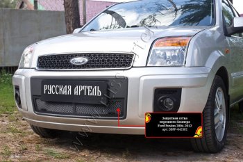 2 689 р. Защитная сетка и зимняя заглушка решетки переднего бампера Русская Артель  Ford Fusion  1 (2005-2012)  рестайлинг, хэтчбэк  с доставкой в г. Керчь. Увеличить фотографию 2
