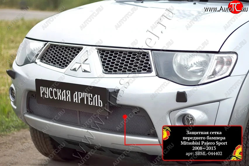 3 269 р. Комплект защиты (сетка и зимняя заглушка) в передний бампер (для комплектации Invite и Invite +) Русская Артель  Mitsubishi L200  4 (2006-2014)  дорестайлинг (Поверхность текстурная)  с доставкой в г. Керчь