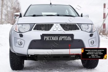 3 269 р. Комплект защиты (сетка и зимняя заглушка) в передний бампер (для комплектации Invite и Invite +) Русская Артель  Mitsubishi L200  4 (2006-2014)  дорестайлинг (Поверхность текстурная)  с доставкой в г. Керчь. Увеличить фотографию 2