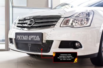 2 159 р. Защитная сетка решетки переднего бампера Русская Артель  Nissan Almera  G15 (2012-2019) седан (Поверхность текстурная)  с доставкой в г. Керчь. Увеличить фотографию 2