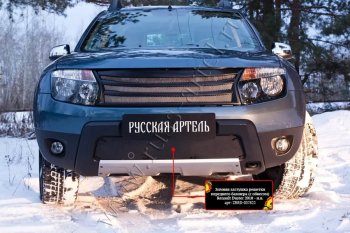Комплект защиты (сетка и зимняя заглушка) в передний бампер (с обвесом без дхо) Русская Артель Renault Duster HS дорестайлинг (2010-2015) (Поверхность текстурная)