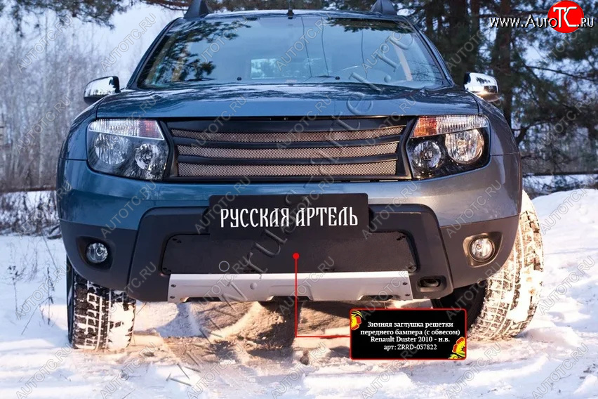 3 299 р. Комплект защиты (сетка и зимняя заглушка) в передний бампер (с обвесом без дхо) Русская Артель  Renault Duster  HS (2010-2015) дорестайлинг (Поверхность текстурная)  с доставкой в г. Керчь